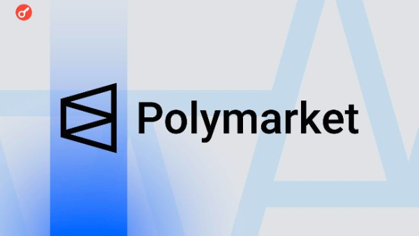 В Україні заблокували Polymarket через відсутність ліцензії