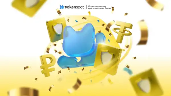 Криптобіржа TokenSpot запустила пряме поповнення рахунку через банківський переказ – Bits Media