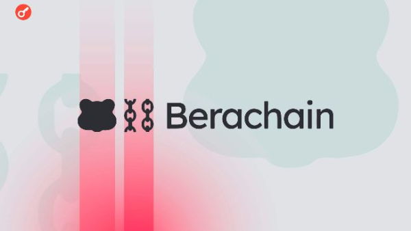 Ціна BERA злетіла більш ніж на 200% на&hellip;