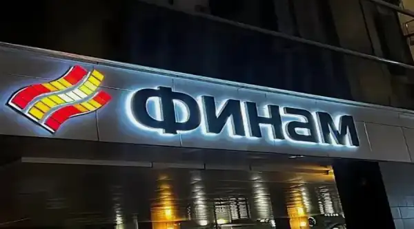 Російський брокер запустить торги паями фонду на майнінг криптовалют – Bits Media