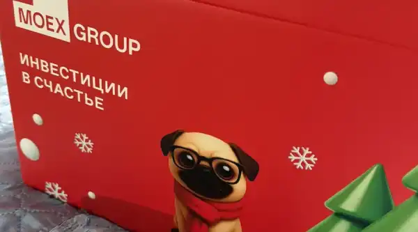 На Мосбіржі у кілька разів виросли торги криптовалютними ф'ючерсами – Bits Media