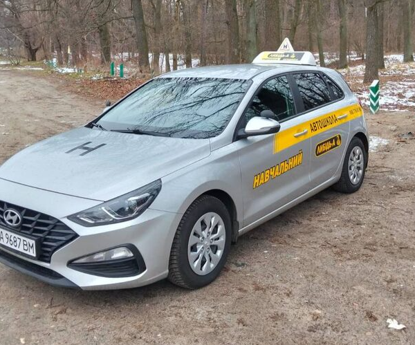 Як проходить навчання в автошколі «Либідь-А»: повний огляд процесу