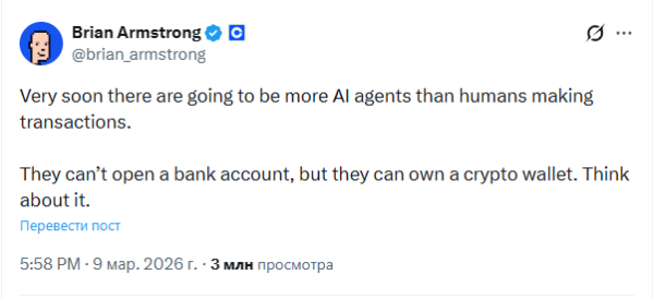 Opera Знімок_2026-03-10_113905_x.com