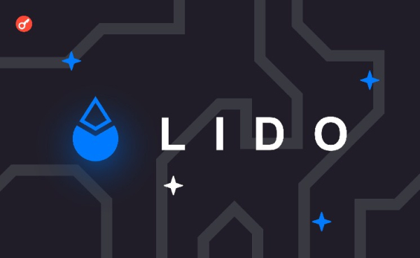 Lido DAO запропонувала байбек LDO на $20 млн на тлі падіння токену на 96%