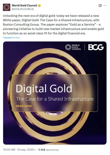 Opera Знімок_2026-03-20_192235_x.com