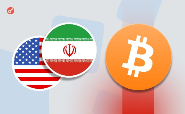 У МВФ попередили про ризик рецесії на тлі ескалації конфлікту між США та Іраном