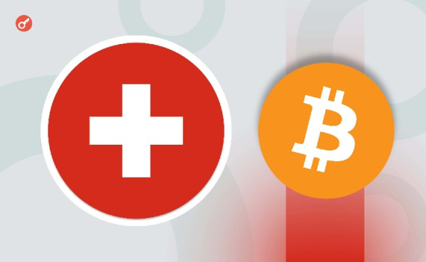Швейцарські банки оголосили про тестування прив'язаного до франка стейблкоїна