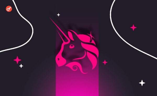 Uniswap Foundation підбила підсумки 2025 року: понад $100 млн на гранти та новий етап розвитку екосистеми