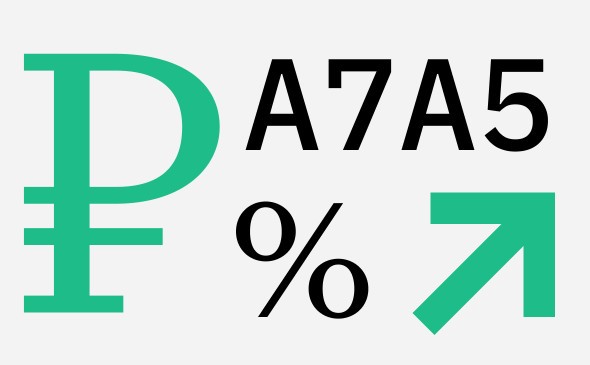 Рублевий стейблкоїн А7А5 перевищив річний оборот 7,5 трлн рублів