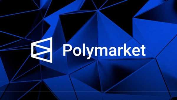 Polymarket боротиметься з інсайдерською торгівлею
