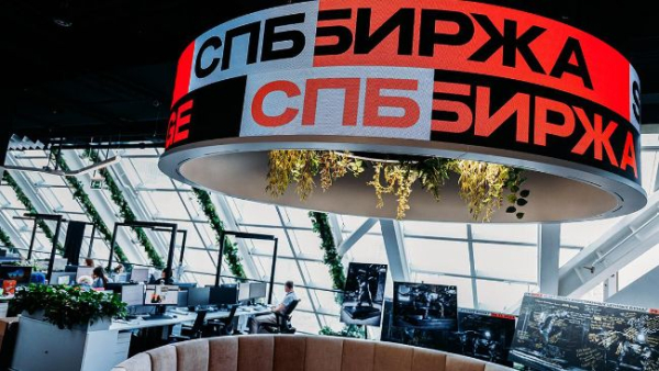 СПБ Біржа заявила про рекордний обсяг торгів ф'ючерсами на акції&hellip;