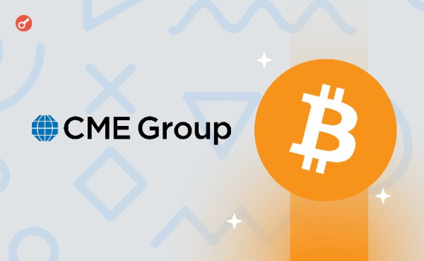 CME Group запустить ф'ючерси на криптоіндекс Nasdaq