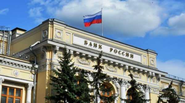 Банк России не верит в легализацию биткоина странами с крупными экономиками