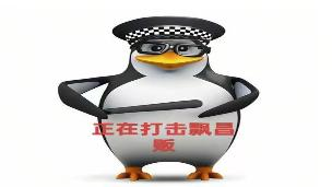 «вульгарний пінгвін»