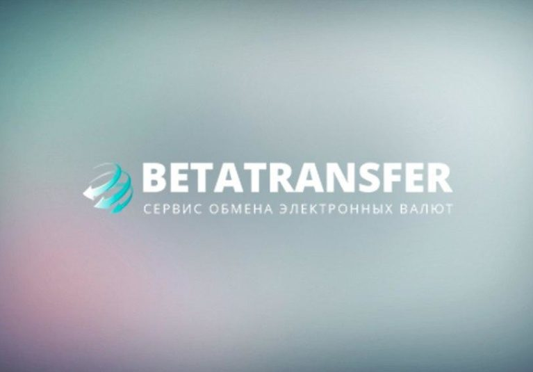 Прием оплаты и организация кассы с Бетатрансфер