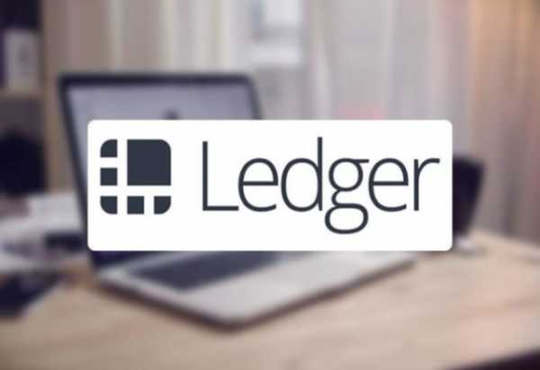 Новая версия Ledger Live теперь поддерживает токены стандарта ERC-20